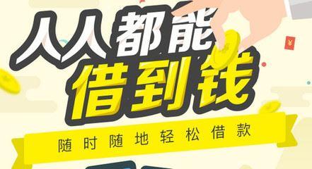 成都私人水钱