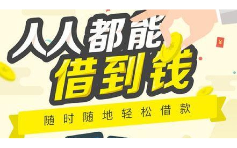成都私人水钱